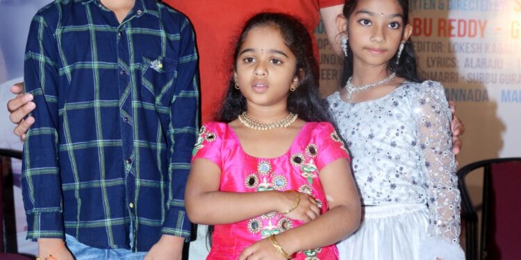 “లిల్లీ’ ట్రైలర్ వేడుక