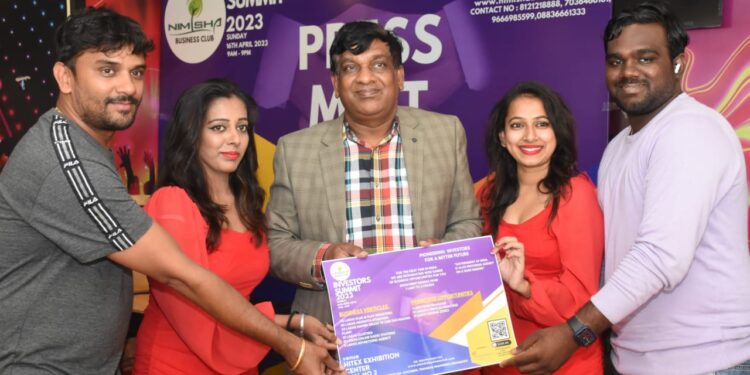 ఏప్రిల్ 16న హైటెక్స్ ఎగ్జిబిషన్ సెంటర్లో పెట్టుబడిదారుల సదస్సు -2023