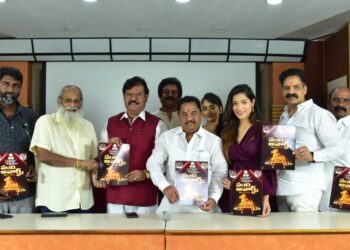 ప్ర‌ముఖ ర‌చ‌యిత‌, ఎంపీ విజ‌యేంద్ర‌ప్ర‌సాద్ చేతుల మీదుగా టీఎఫ్‌సీసీ నంది అవార్డ్స్ బ్రోచ‌ర్ ఆవిష్క‌ర‌ణ‌!!