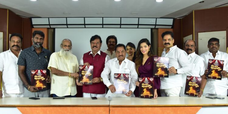 ప్రముఖ రచయిత, ఎంపీ విజయేంద్రప్రసాద్ చేతుల మీదుగా టీఎఫ్సీసీ నంది అవార్డ్స్ బ్రోచర్ ఆవిష్కరణ!!