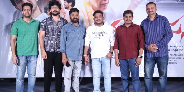 ‘యాధ్గిరి & సన్స్’ ట్రైలర్ విడుదల