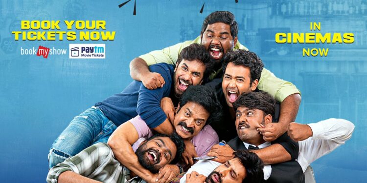 ఆకట్టుకునే యూత్ ఫుల్ ఎంటర్టైనర్… #MenToo