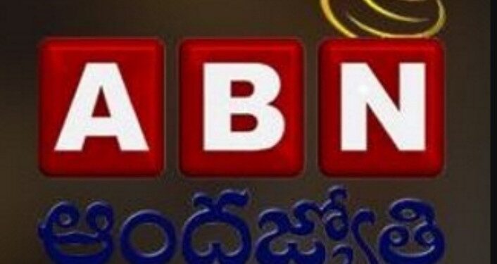 ఏబీఎన్, మహాటీవీల ఫుటేజీ ఇవ్వండి-ఆగ్రహం వ్యక్తం చేసిన తెలంగాణ హైకోర్టు