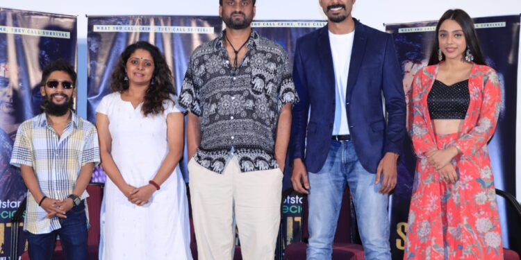 గ్రాండ్ గా ‘సైతాన్’ వెబ్ సిరీస్ ట్రైలర్ లాంచ్