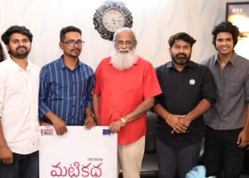 ‘మట్టికథ’ మూవీ ట్రైలర్ విడుదల
