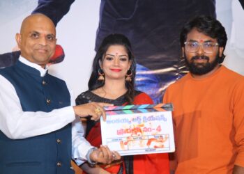 “వేటాడ‌తా” మూవీ షూటింగ్ ప్రారంభం!!