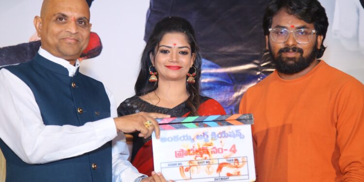 “వేటాడతా” మూవీ షూటింగ్ ప్రారంభం!!