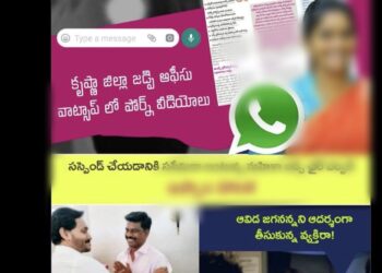 బట్టబయలైన టీడీపీ నీచ రాజ‌కీయాలు