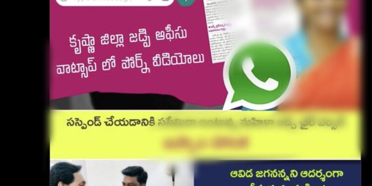 బట్టబయలైన టీడీపీ నీచ రాజ‌కీయాలు