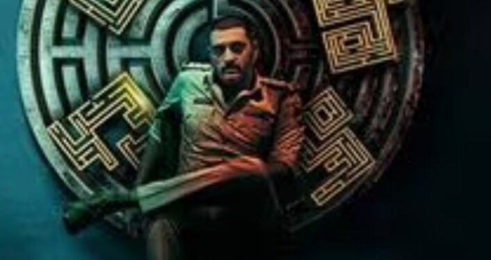 చక్ర వ్యూహం… ఎంగేజింగ్ సస్పెన్స్ క్రైం థ్రిల్లర్