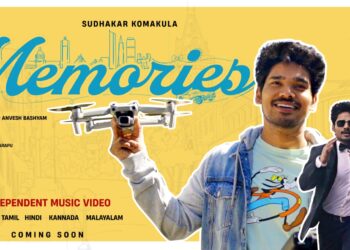 అదిరిపోయే మ్యూజిక్ వీడియోతో రాబోతున్న సుధాకర్ కొమాకుల