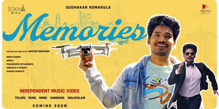 అదిరిపోయే మ్యూజిక్ వీడియోతో రాబోతున్న సుధాకర్ కొమాకుల