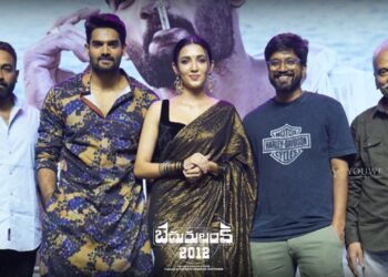 ‘బెదురులంక 2012’తో నేను మళ్ళీ ఇంట్రడ్యూస్ అవుతున్నాను – హీరో కార్తికేయ