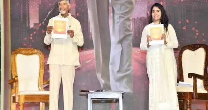 మళ్లీ నోరు జారిన చంద్ర బాబు నాయుడు