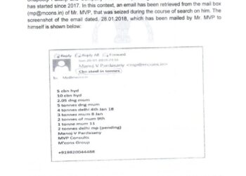 చంద్రబాబు వసూళ్ల పర్వంలో బోలెడు ఎత్తులు