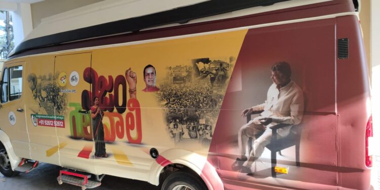 రేపటి నుండి భువనేశ్వరి ‘‘నిజం గెలవాలి’’ కార్యక్రమం