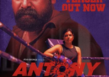 జోజు జార్జ్ & కల్యాణి ప్రియదర్శిని ”అంథోని” టీజర్ విడుదల