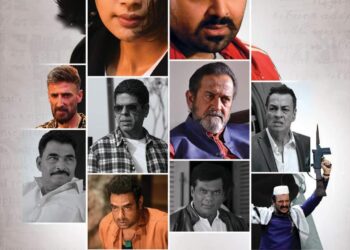 నవంబర్ 17న ‘నేనెక్కడున్నా’ చిత్రం  విడుదల