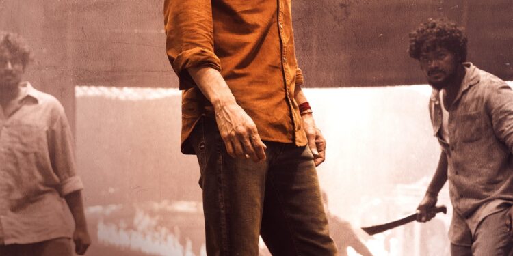 ‘గుంటూరు కారం’ మొదటి పాట విడుదల