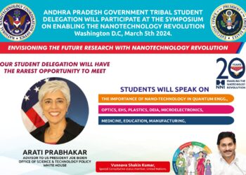 వైట్ హౌస్ కు రండమ్మా