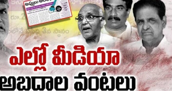 తెల్లనివన్ని పాలు కావు…నల్లనివన్నీ నీళ్ళు కాదు