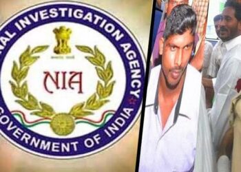 కోడికత్తి కేసు..కౌంటరు దాఖలు చేసిన NIA