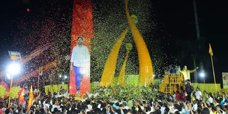 ముగిసిన లోకేశ్ యువగళం పాదయాత్ర
