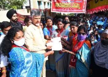 అంగన్వాడీల పోరాటానికి మద్దతు తెలిపిన చంద్రబాబు