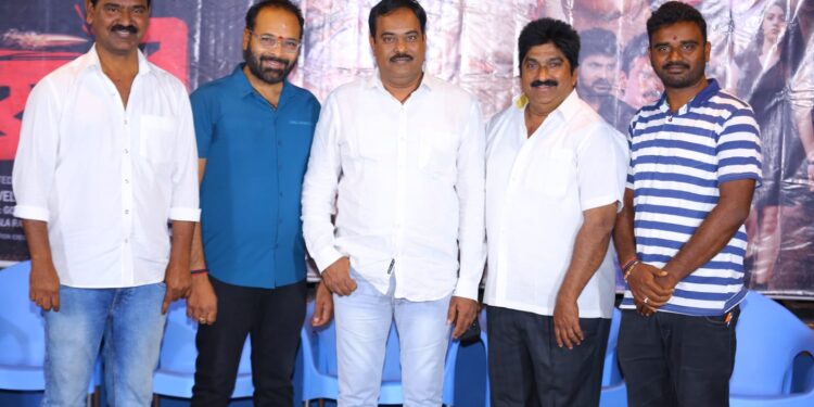 ప్రముఖ నిర్మాతలు సి కళ్యాణ్, దామోదర్ ప్రసాద్ చేతుల మీదుగా ” దళారీ” ట్రైలర్ లాంచ్