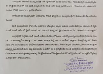 పవన్ను ఇరికించేస్తున్న పెద్దాయన