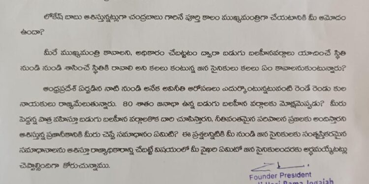 పవన్ను ఇరికించేస్తున్న పెద్దాయన