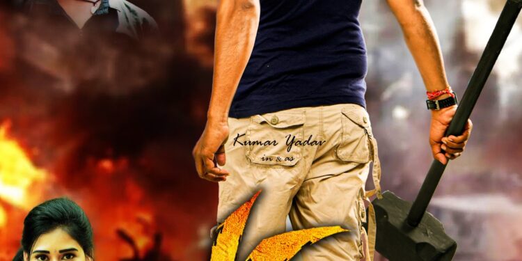 షాన్-లవ్ వార్… ఆకట్టుకునే రివేంజ్ డ్రామా