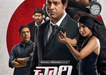 మార్చి 1న ‘వెన్నెల’ కిశోర్ హీరోగా నటించిన ‘చారి 111’ విడుదల