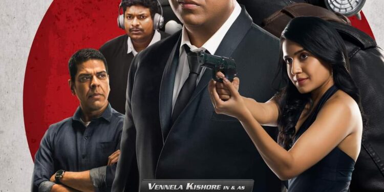 మార్చి 1న ‘వెన్నెల’ కిశోర్ హీరోగా నటించిన ‘చారి 111’ విడుదల