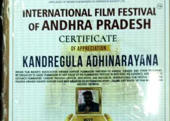 హలో బేబీ.. ఇంటర్నేషనల్ ఫిల్మ్ ఫెస్టివల్ ఆఫ్ ఆంధ్ర ప్రదేశ్‌లో ఉత్తమ చిత్రం అవార్డును గెలుచుకుంది