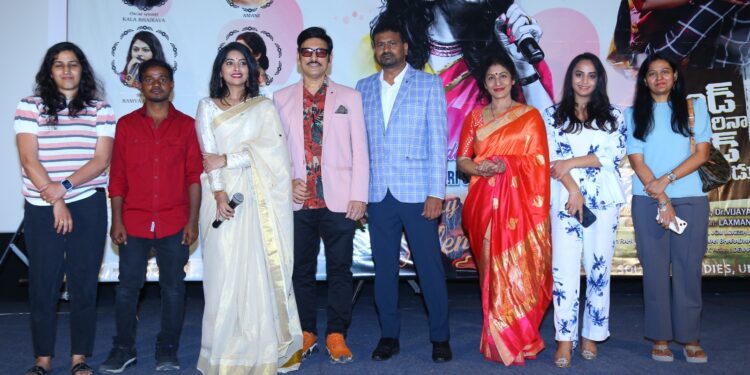 “ట్రెండ్ మారినా ఫ్రెండ్ మారడు” చిత్రం నుంచి ‘నా కల’ సాంగ్ విడుదల