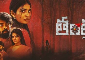 రివ్యూ; అనన్య నాగళ్ల హారర్ థ్రిల్లర్ ‘తంత్ర’