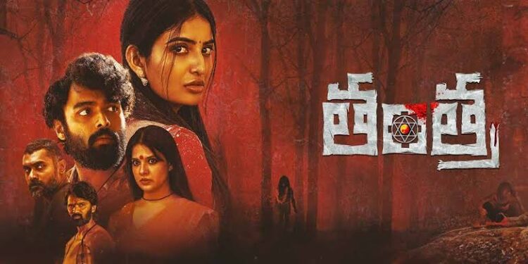 రివ్యూ; అనన్య నాగళ్ల హారర్ థ్రిల్లర్ ‘తంత్ర’
