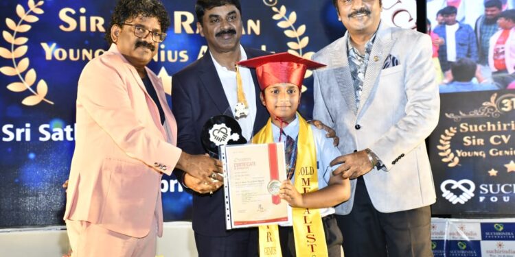 యంగ్ టాలెంట్స్ కి సుచిరిండియా ఫౌండేషన్ సర్ సివి రామన్ యంగ్ జీనియస్ అవార్డులు