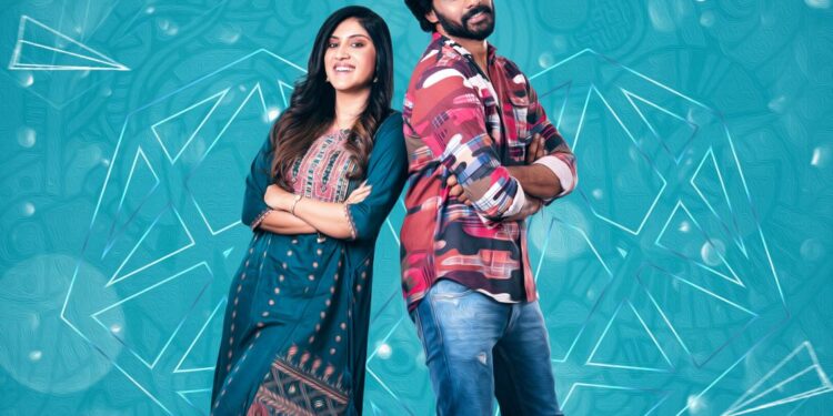 ఈటీవి విన్లో స్ట్రీమింగ్ కానున్న క్రైమ్ కామెడీ ఎంటర్టైనర్ శర్మ అండ్ అంబానీ ట్రైలర్ రిలీజ్