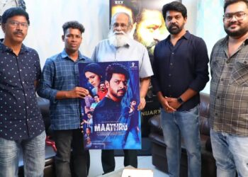 సెన్సేషనల్ రైటర్ విజయేంద్ర ప్రసాద్ లాంచ్ చేసిన యాక్షన్ సైంటిఫిక్ థ్రిల్లర్ ‘మాత్రు’ ఫస్ట్ లుక్