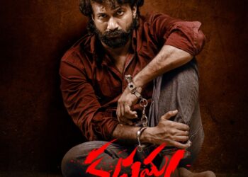 తొలి రోజు మంచి కలెక్షన్స్ రాబట్టిన ‘కృష్ణమ్మ’.