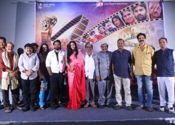 ఘనంగా “ఇట్లు… మీ సినిమా” ప్రీ-రిలీజ్ ఈవెంట్