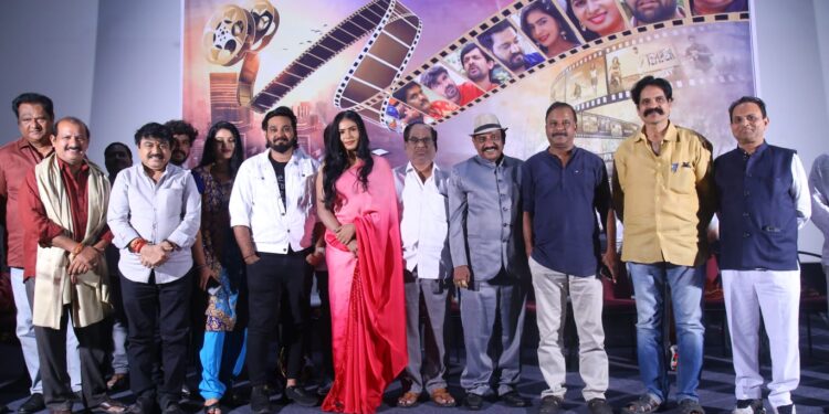 ఘనంగా “ఇట్లు… మీ సినిమా” ప్రీ-రిలీజ్ ఈవెంట్