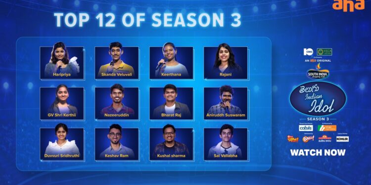 తెలుగు ఇండియన్ ఐడల్ సీజన్ 3 టాప్ 12 కంటెస్టెంట్స్ వీరే
