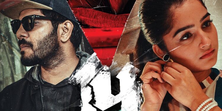 ” 14 ” చిత్రం ఫస్ట్ లుక్ పోస్టర్ లాంచ్