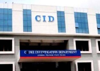తాడేపల్లిలో సీఐడీ సిట్ ఆఫీస్ సీజ్