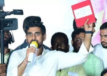 రెడ్ బుక్ పై స్పందించిన నారా లోకేష్