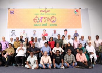 ఆన్వీక్షికి-చదువు సంయుక్తంగా నిర్వహించిన 2023 ఉగాది నవలలపోటీ బహుమతి ప్రధానోత్సవం