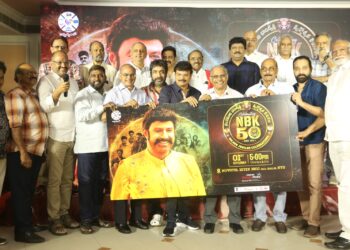 బాలకృష్ణ స్వర్ణోత్సవ వేడుకల కర్టన్ రైజర్ కార్యక్రమం!